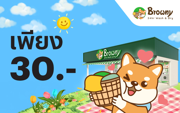 TrueMoney Summer Smile 2026